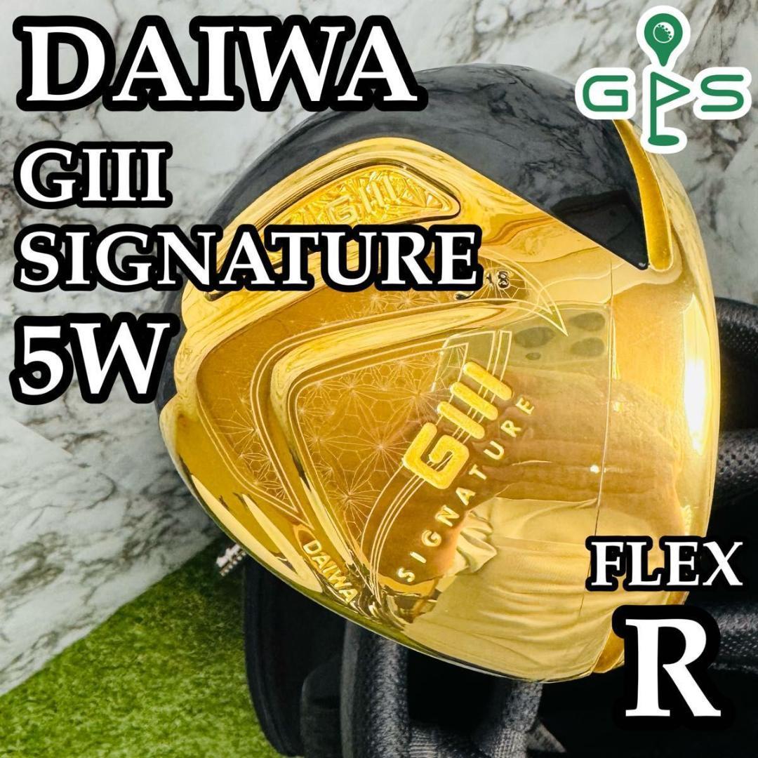 グローブライド GⅢ シグネチャー 2019 5W フェアウェイウッドDAIWA