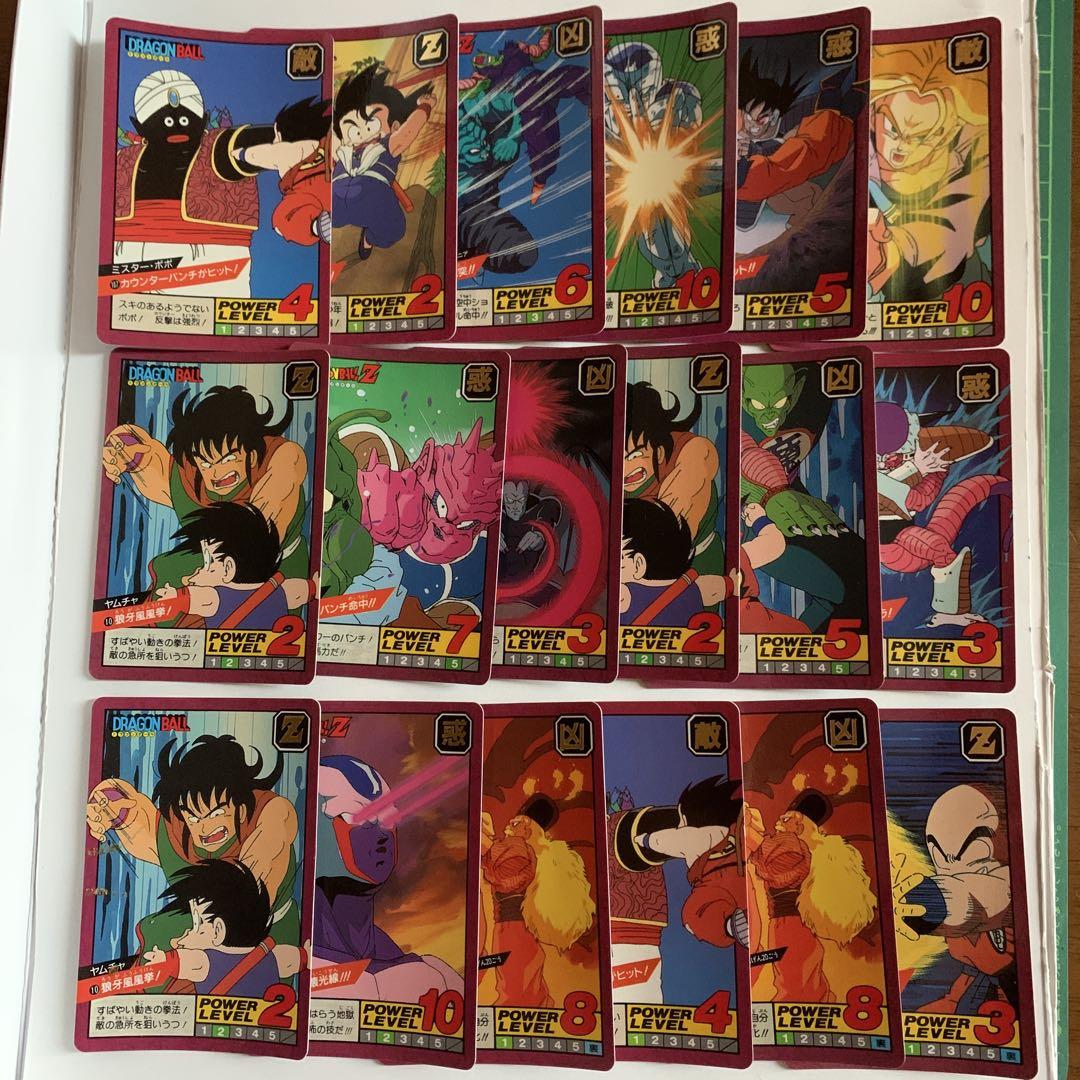 ドラゴンボールスーパーバトルカード ドラゴンボール スーパーバトルカード - メルカリ