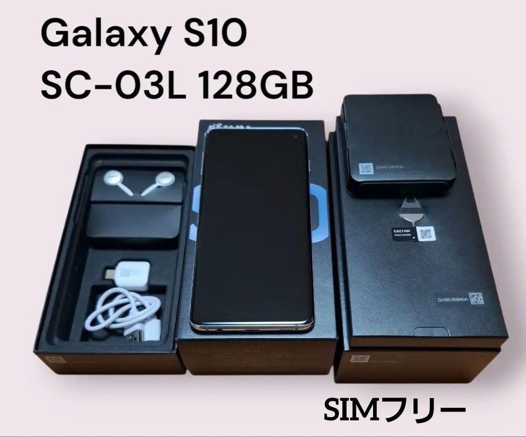 【美品】✨SIMフリー ✨Galaxy S10 SC-03L 128GB
