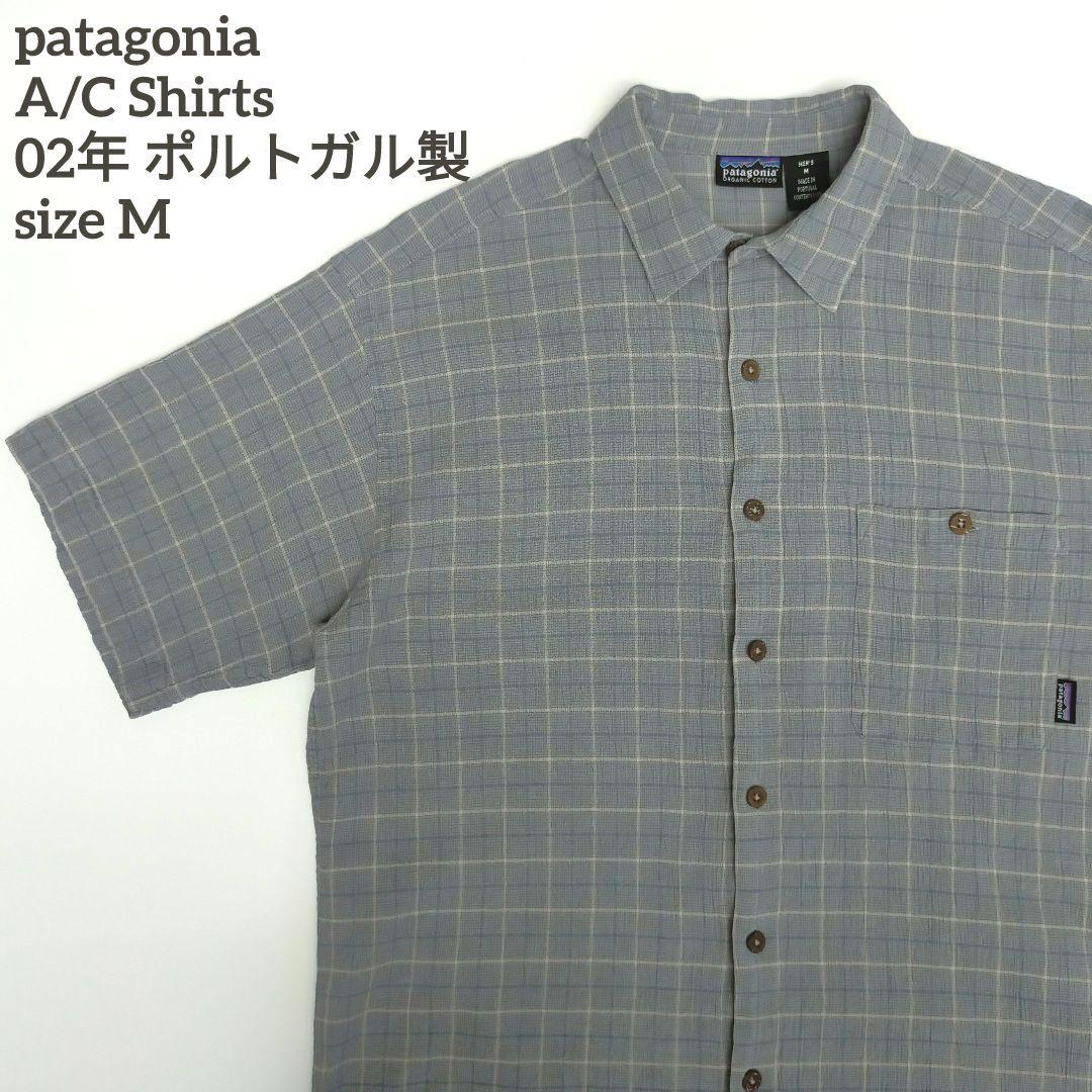 【希少】patagonia ACシャツ M 02年ポルトガル製　即出荷