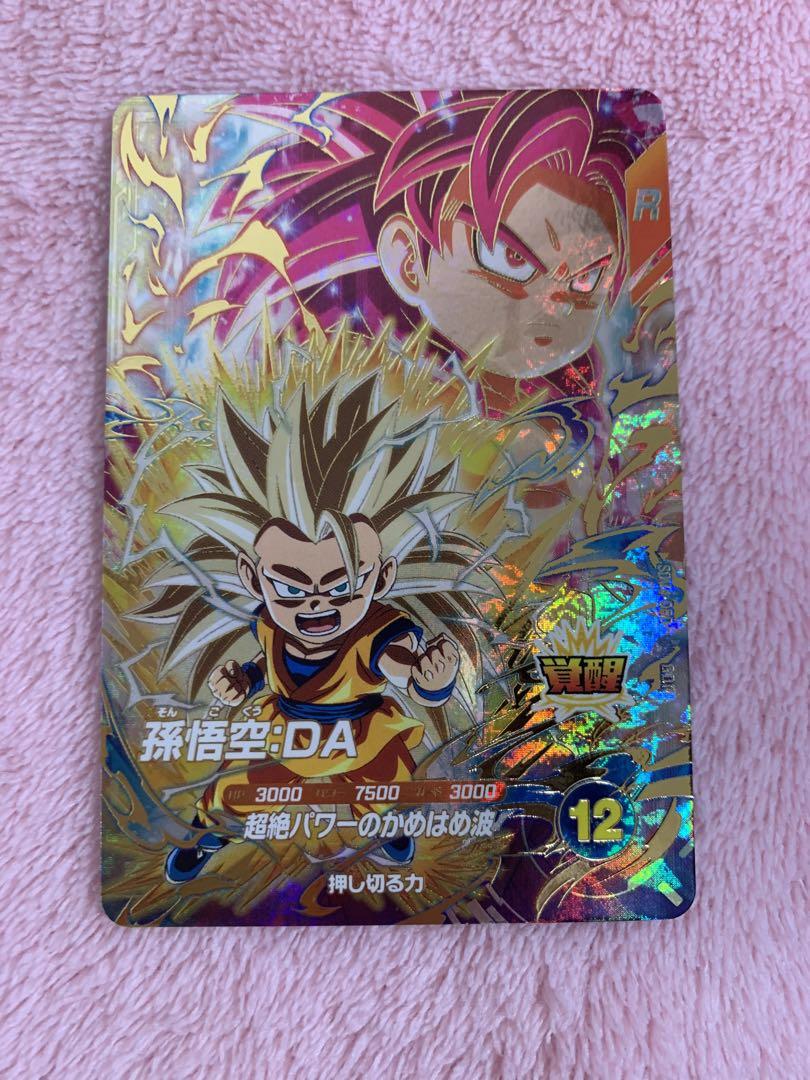 ドラゴンボール　ダイバーズ　gor ドラゴンボール シリーズ ドラゴンボールスーパーダイバーズ