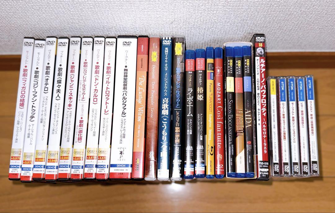 オペラ DVD & Blu-ray セット /パヴァロッティリサイタルDVD
