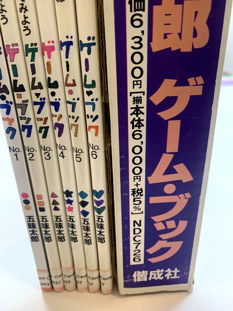 Amazon.co.jp: さがしてみようみつけてみよう (ゲーム・ブック