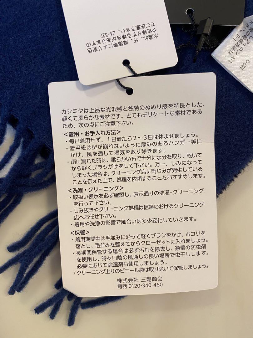 新品BLACK LABEL CRESTBRIDGE カシミヤマフラー
