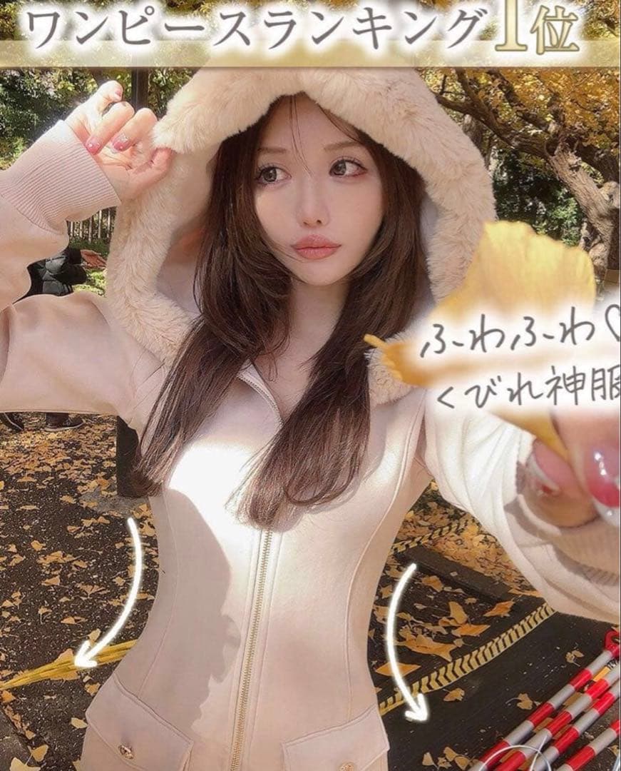 Rady フードファーワンピース ベージュM Rady