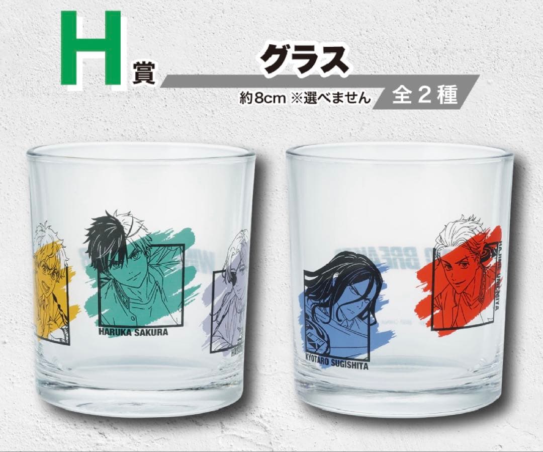 一番くじ セミコンプリート新品、♥