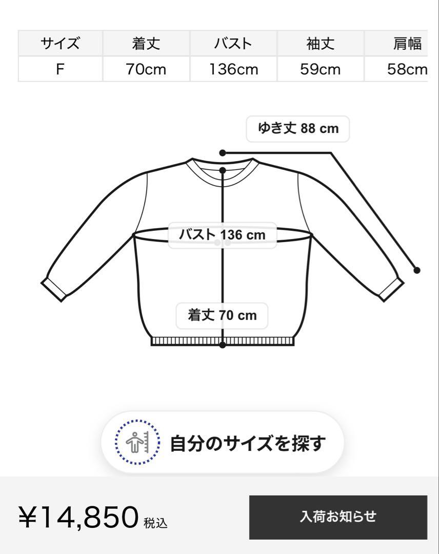 SNIDEL ボリュームパーカー　ラベンダー