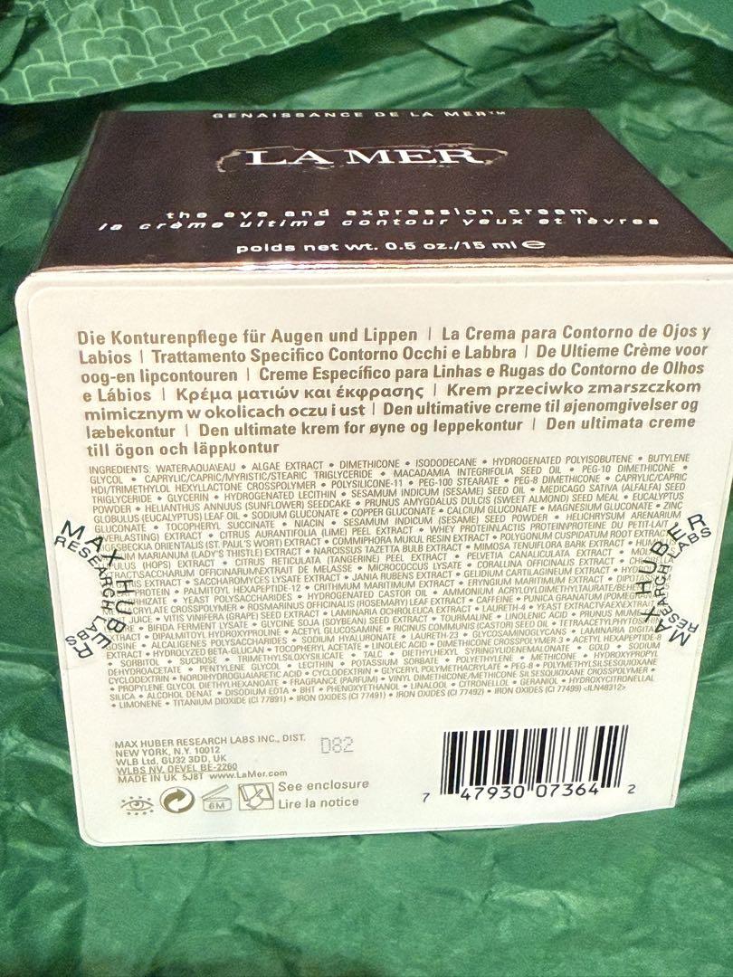 LA MER ザ・アイ アンド エクスプレッション クリーム 15ml