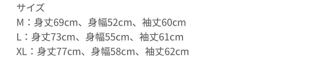 村上隆　もののけ京都　限定　もののけフラワー　ロンT 新品未開封　サイズXL
