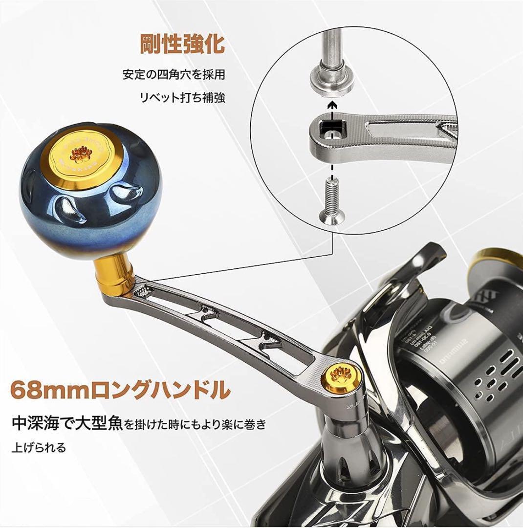 ゴメクサス　68mmブラックハンドル　38mmチタンノブ　シマノ　ゴールド