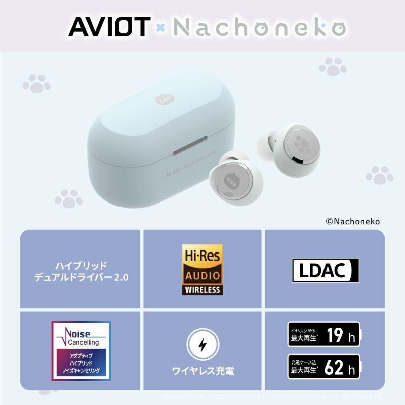 なちょ猫 nachoneko ワイヤレスイヤホン TE-V1R-NCN