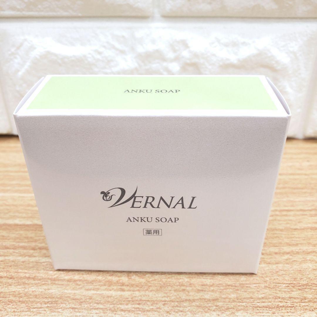 リニューアル品】ヴァーナルベーシックソープセット 90g×2個