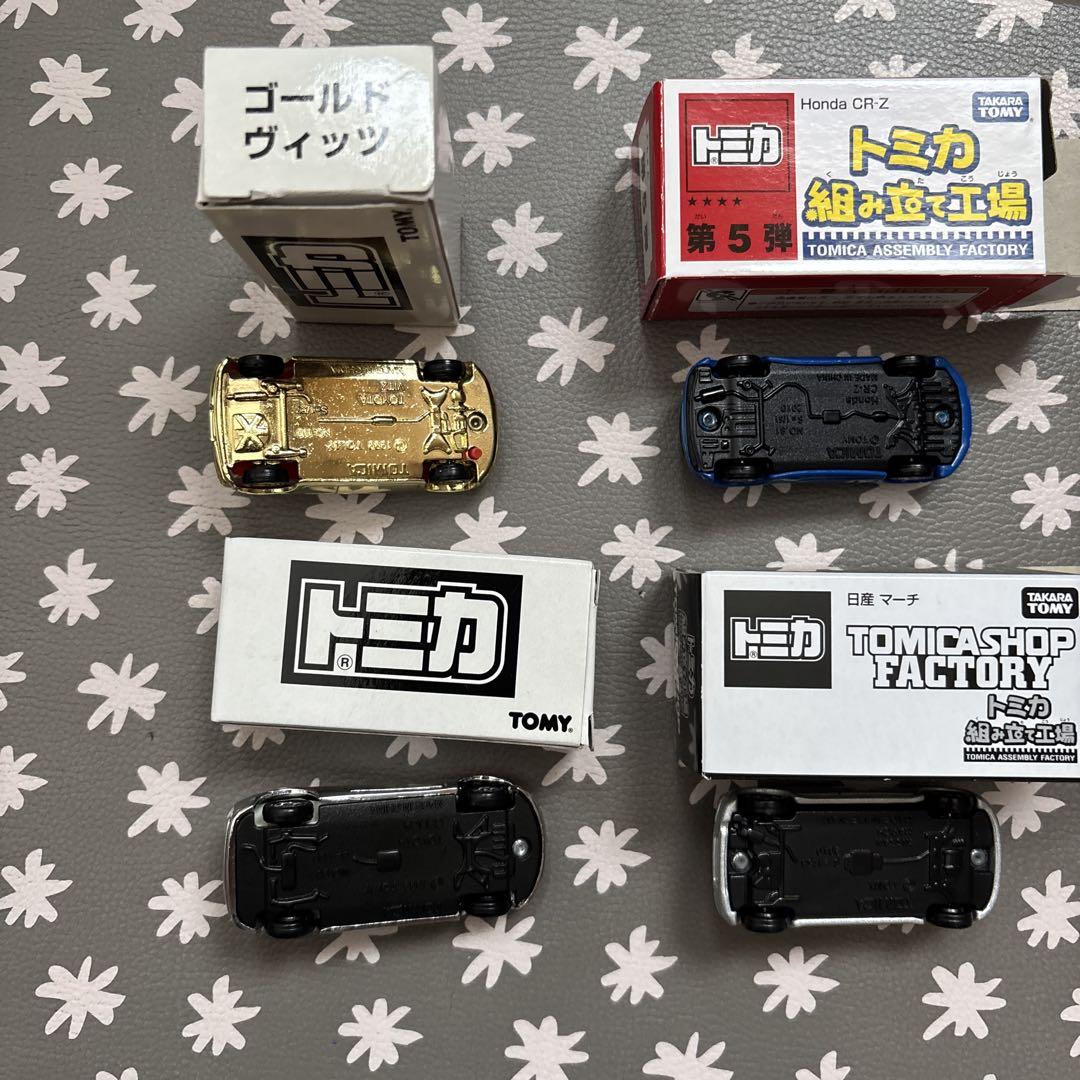 トミカミニカーセット 複数色 19個セット