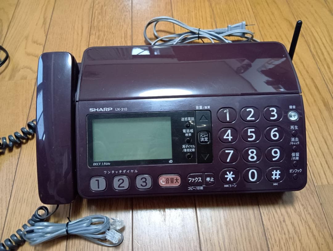 Panasonic KX-PW91CW FAX電話機 おたっくす WWW_KANDAIZUMI_COM