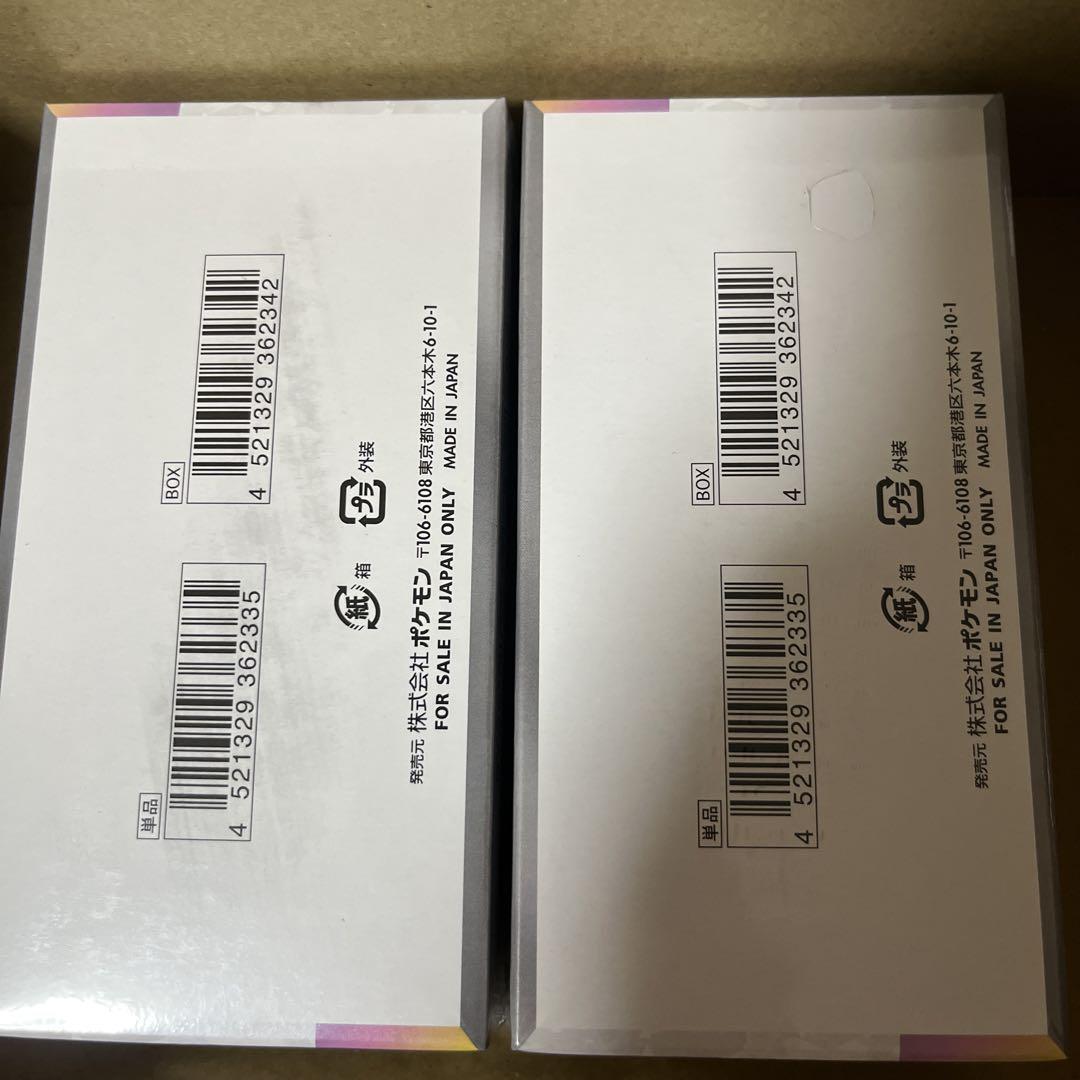 ポケモンカード　テラスタルフェス　2box