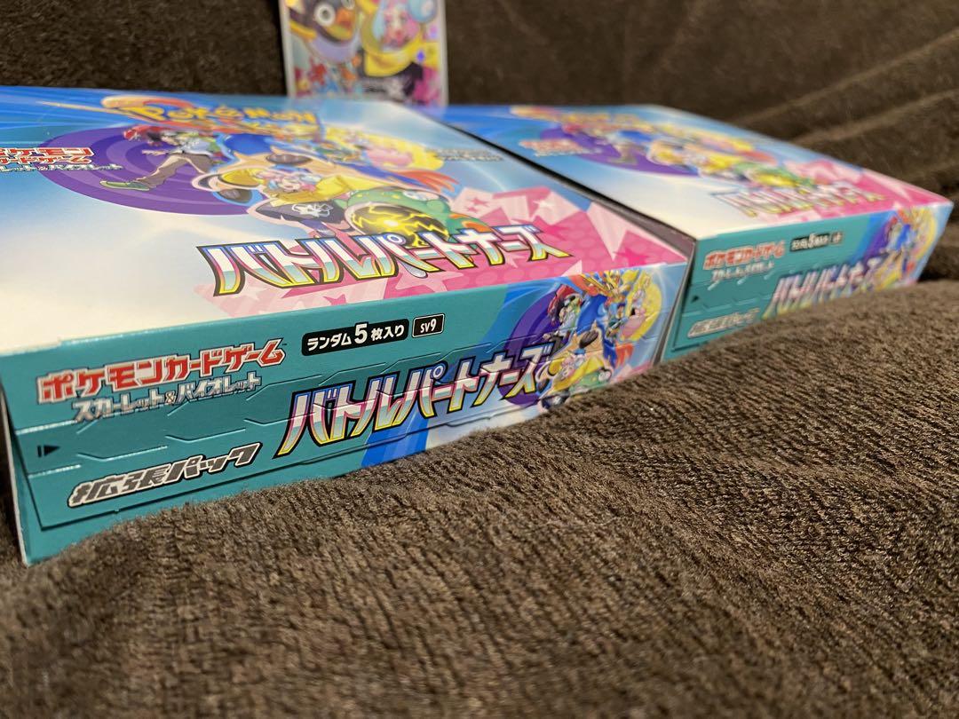 新品未開封　バトルパートナーズ　2BOX＋プロモカード！