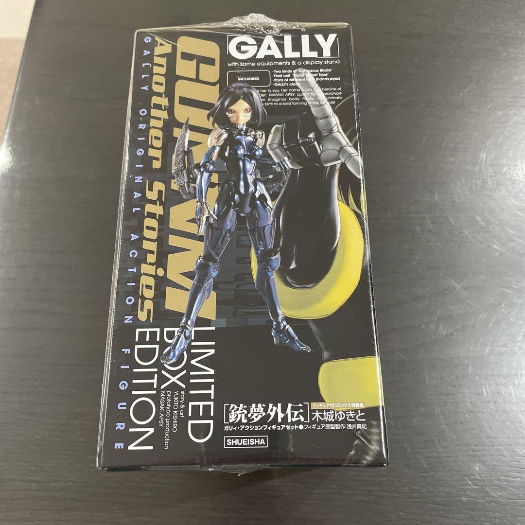 銃夢外伝 LIMITED BOX EDITION GALLY 特装版 初回限定