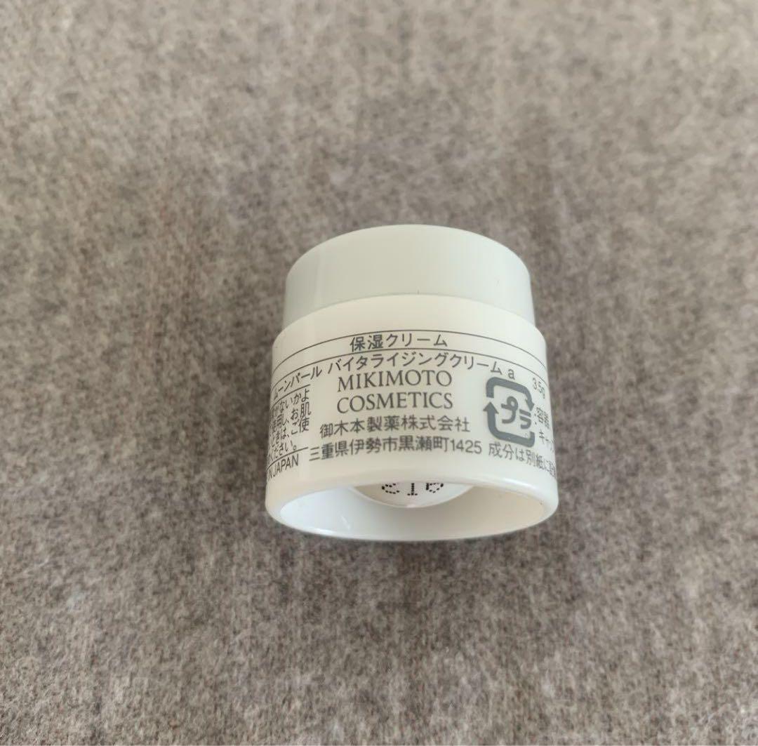 ミキモトムーンパール4点 セット ミキモト コスメティックス / ムーンパール トライアルセットの