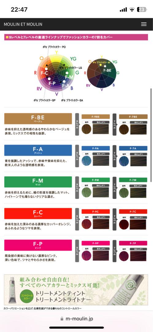 新品未使用【ネーチャーディープカラー f】120g 10本set