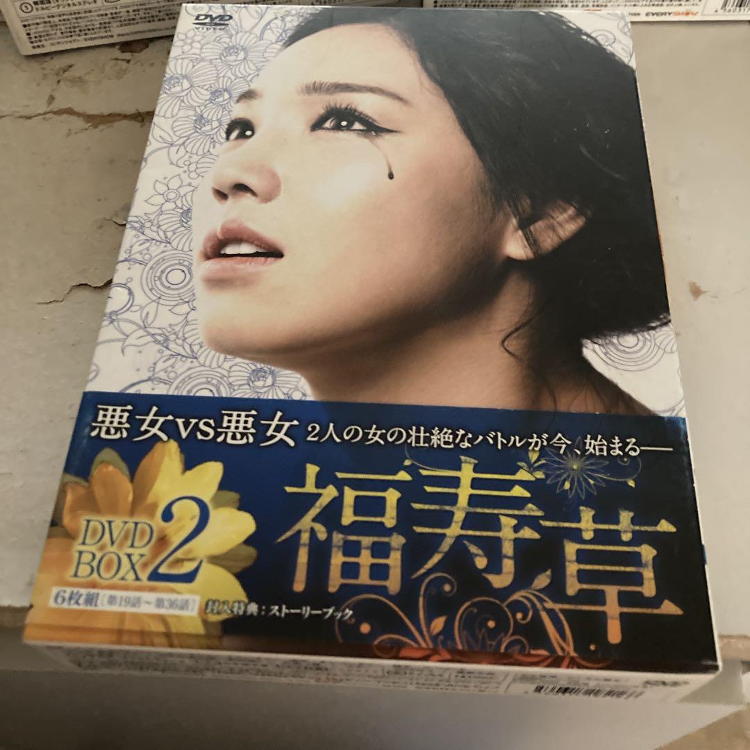 福寿草 DVD-BOX1-5 30枚組