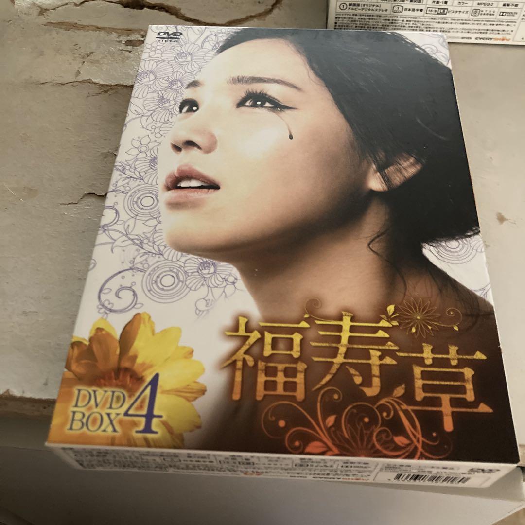 福寿草 DVD-BOX1-5 30枚組