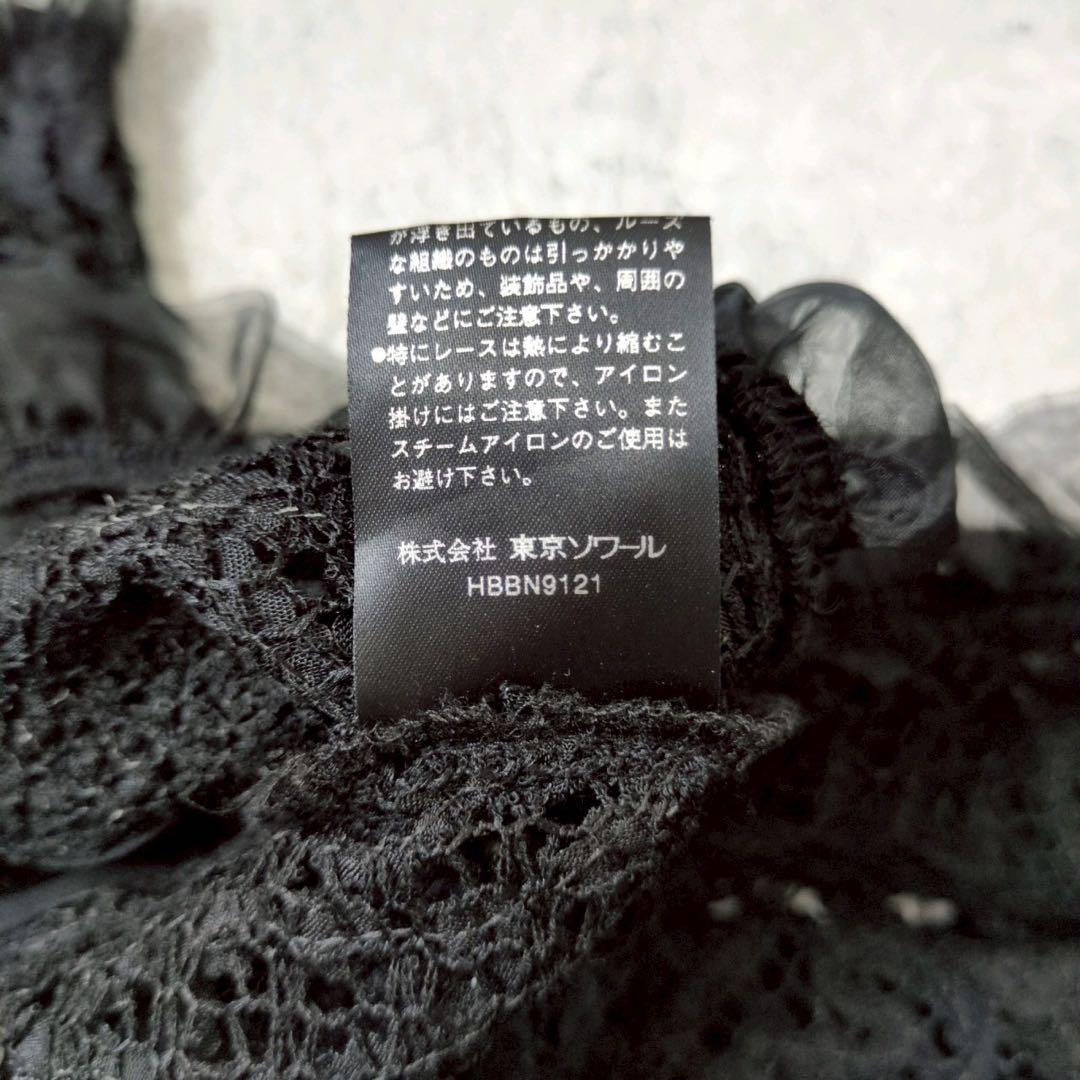 東京ソワール (M) 花柄 ボレロ フリル オーガンジー 七分袖 スパンコール