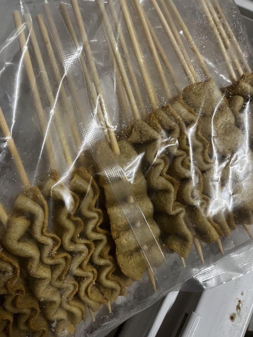 串
