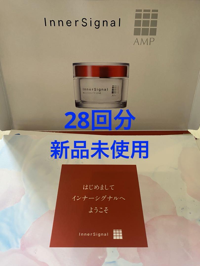 InnerSignal トライアルセット お試しセット】インナーシグナル お試しキャンペーン | 大塚製薬