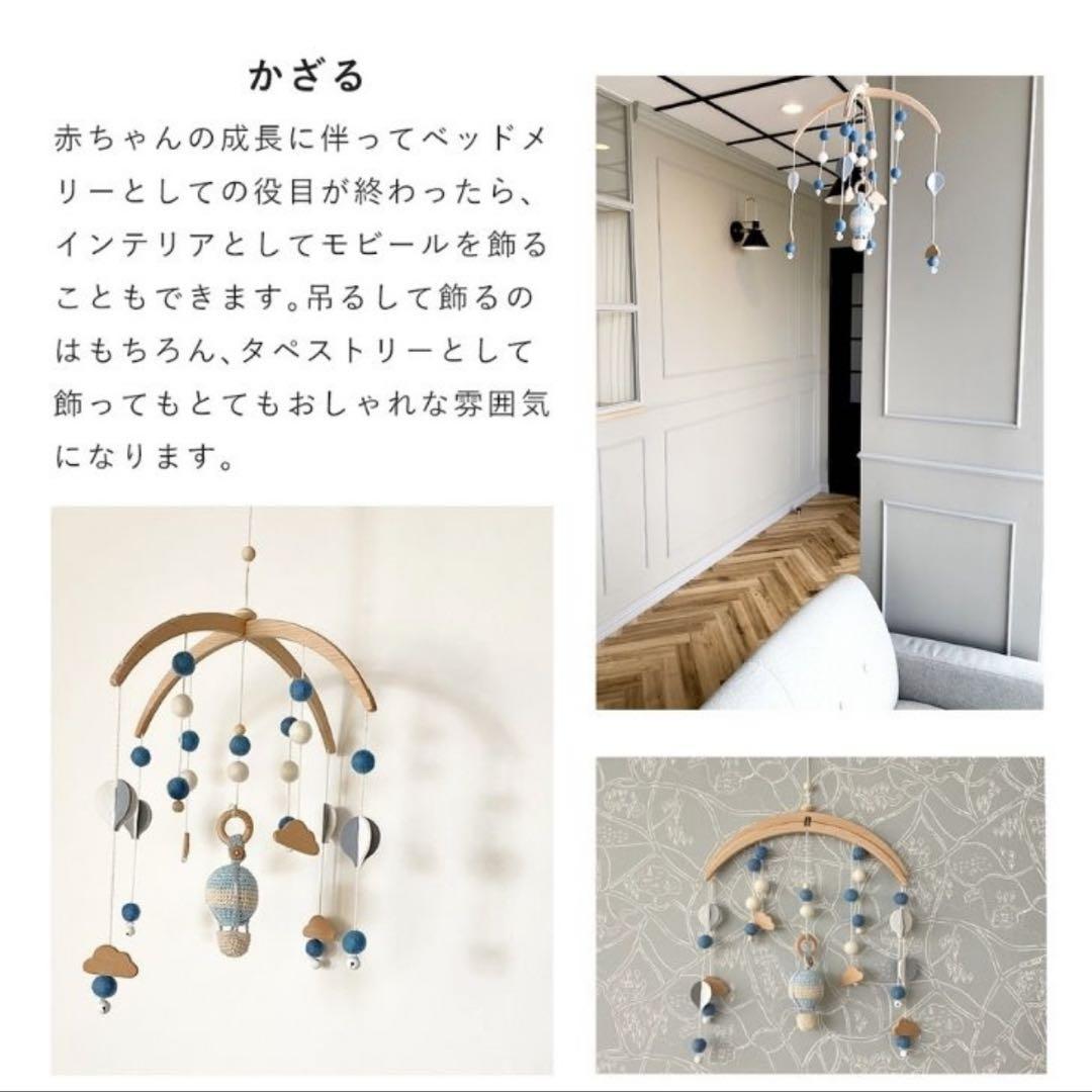HOPPL ホップル ベビーメリーセット