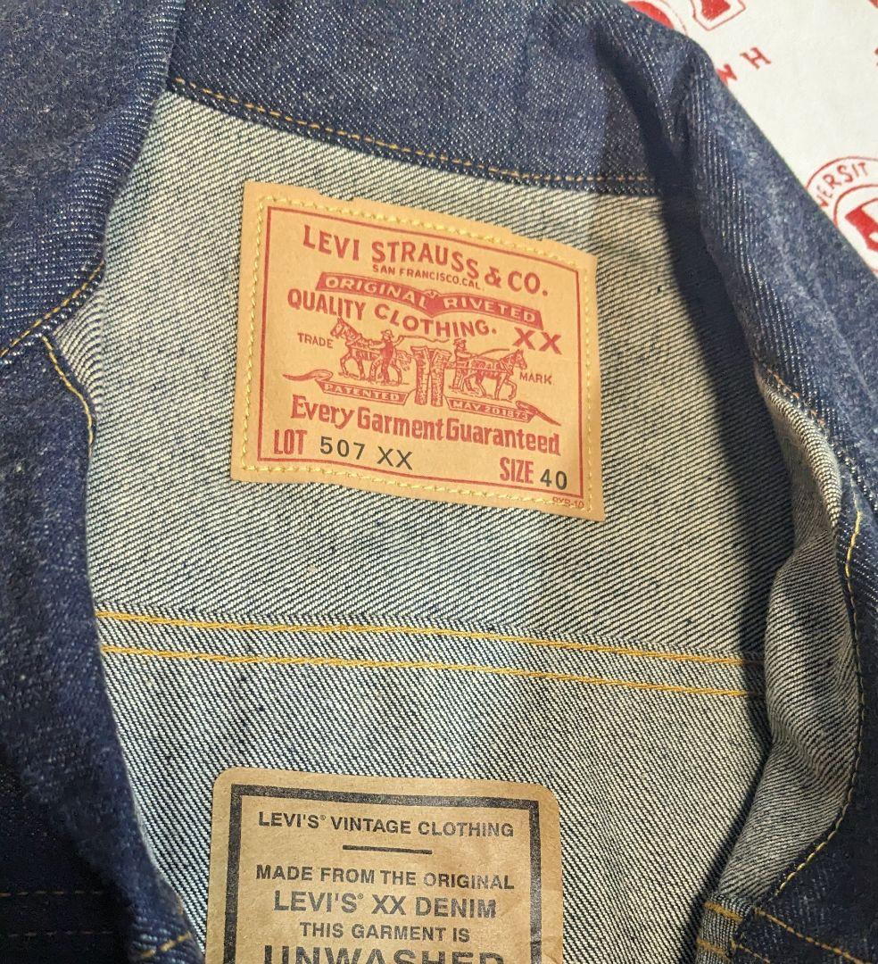 新品　リーバイス 507XX セカンド 2nd バレンシア工場 40