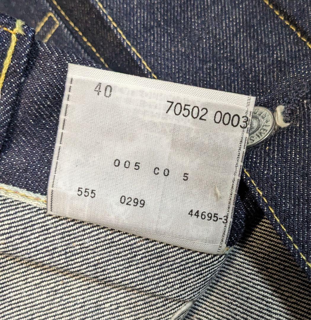 新品　リーバイス 507XX セカンド 2nd バレンシア工場 40