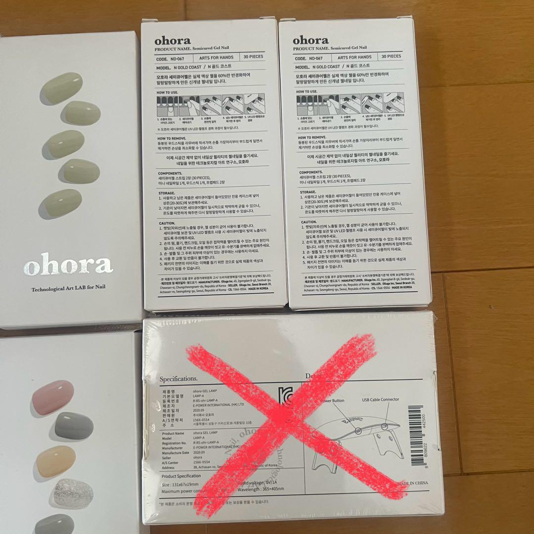 ohoraオホーラ