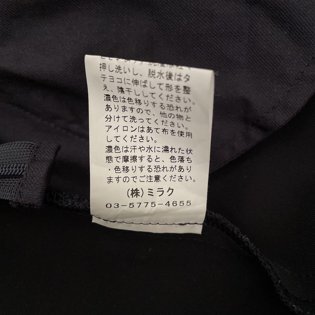 sono ネイビー