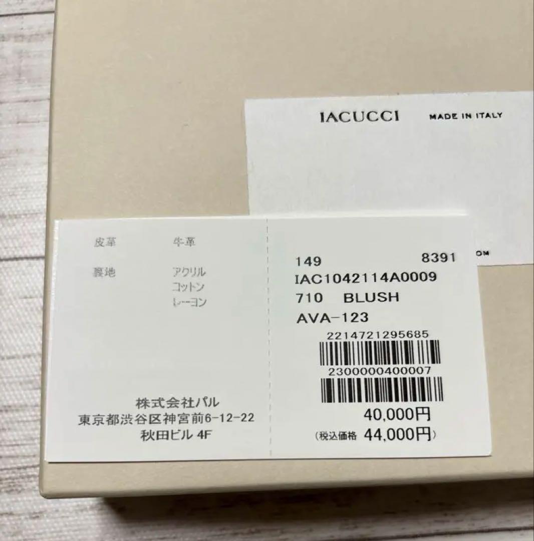 IACUCCI イアクッチ アバ ウォレット CERVO 財布箱付　美品♡