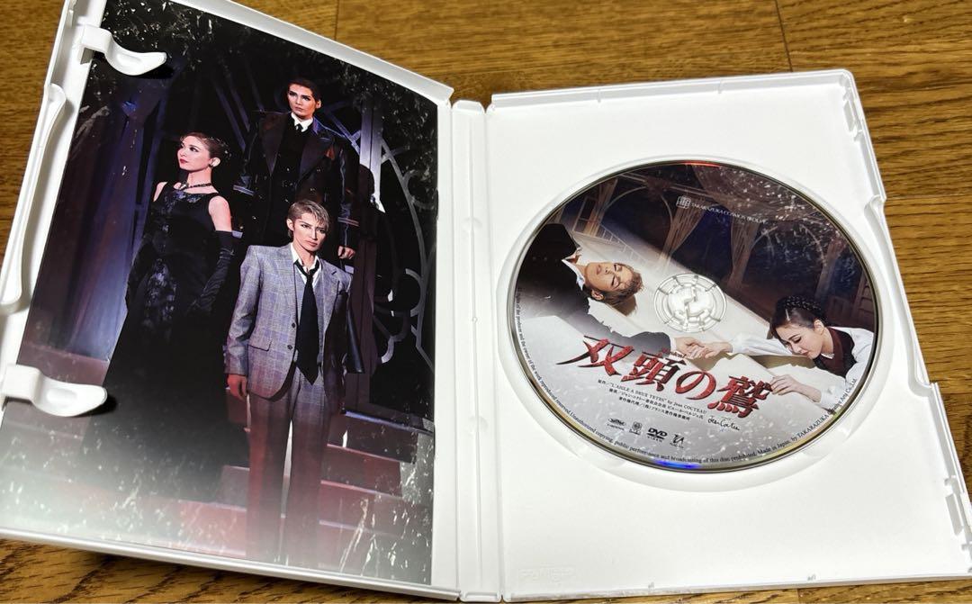 宙組 宝塚バウホール公演 Musical 双頭の鷲