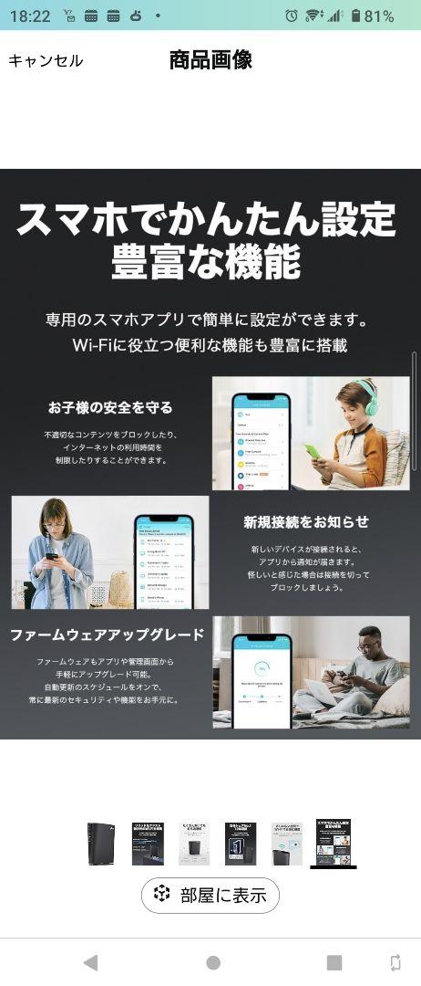 [美品]tp-link Archer AXE5400 Wi-Fi 6Eルーター