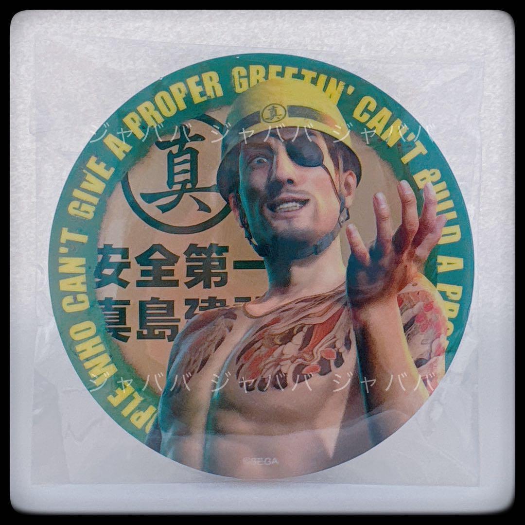 セガラッキーくじ『龍が如く』真島吾朗HISTORY F賞 コレクション缶バッジ セガラッキーくじ「龍が如く」 真島吾朗HISTORY F賞