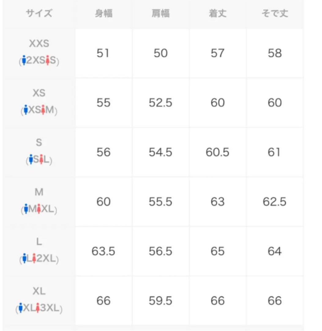 メゾンキツネ Maisonkitsune フーディ パーカー 登坂広臣着用 - メルカリ 【売り切り御免!】 登坂広臣着用 MAISONKITSUNE(メゾンキツネ)ロゴパーカー パーカー