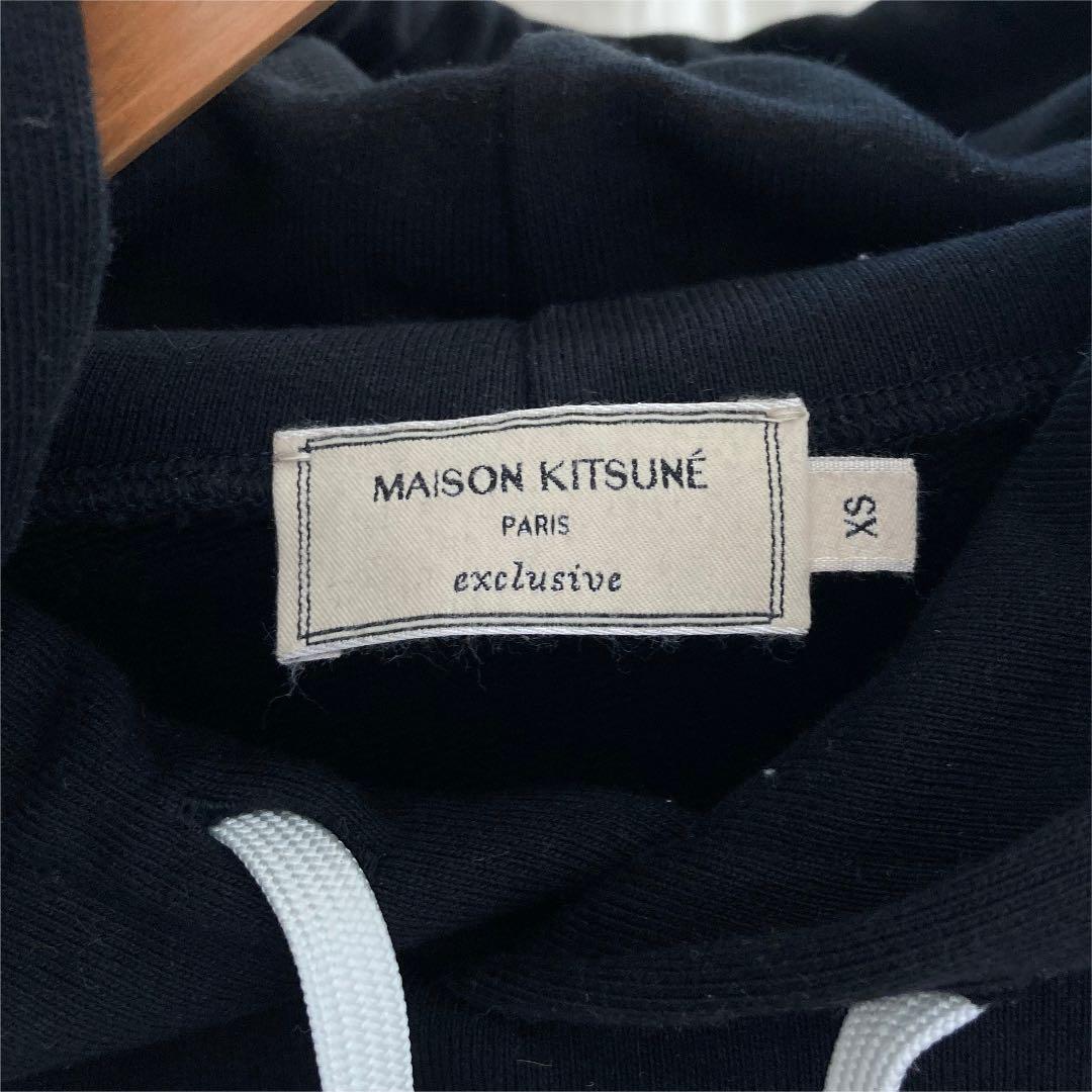 メゾンキツネ Maisonkitsune フーディ パーカー 登坂広臣着用 - メルカリ 【売り切り御免!】 登坂広臣着用 MAISONKITSUNE(メゾンキツネ)ロゴパーカー パーカー