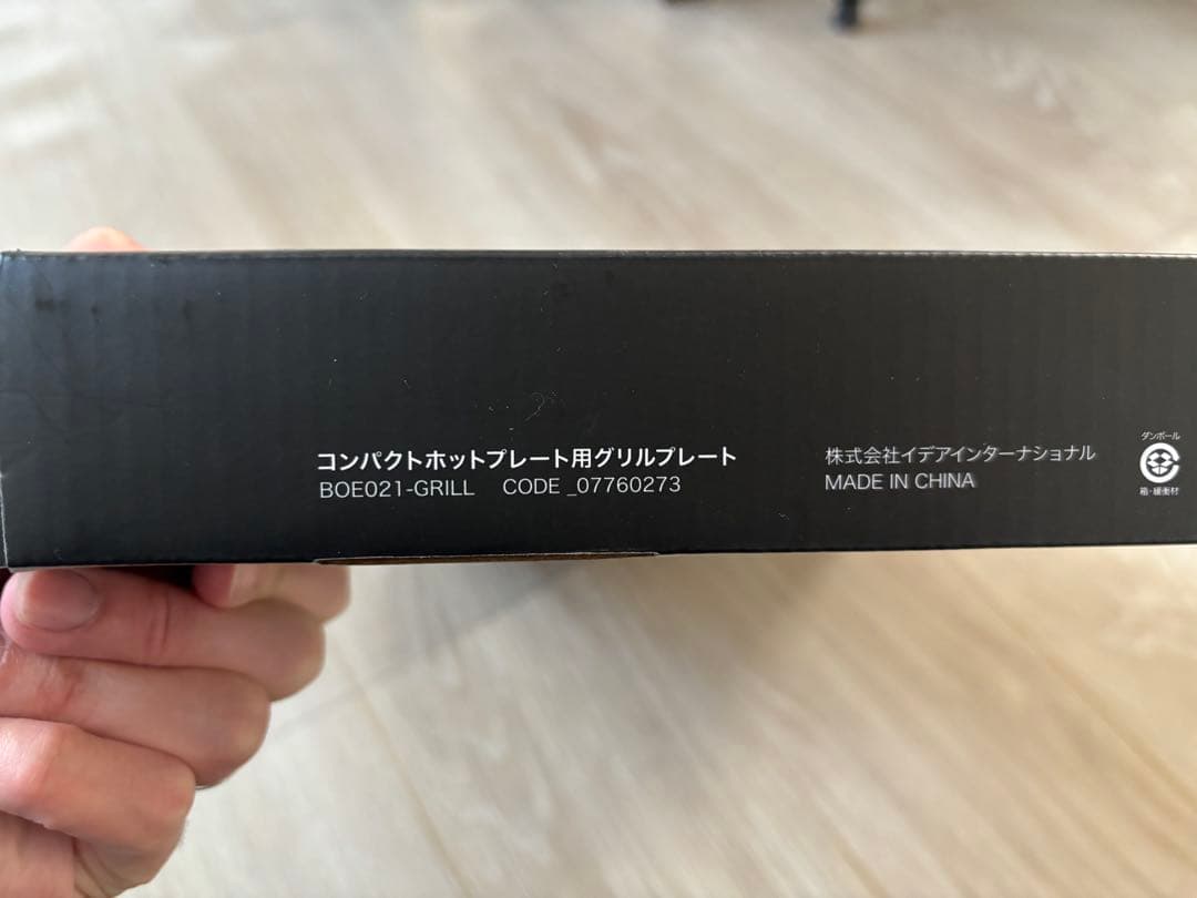 BRUNO たこ焼き器 ホットプレート セラミック鍋セット BRUNO たこ焼き器 ホットプレート セラミック鍋セット