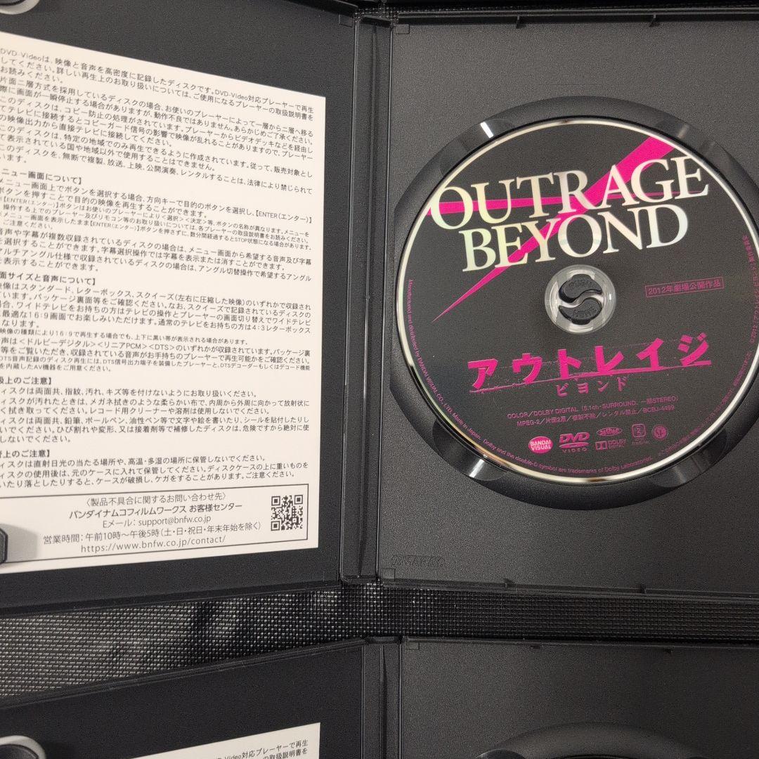 アウトレイジ DVD セット