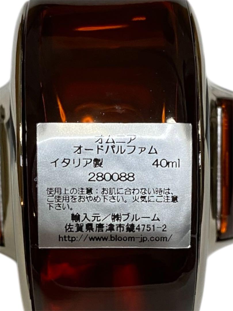 【未使用】ブルガリ オムニア 3点セットSP 40mlボディローション ,香水