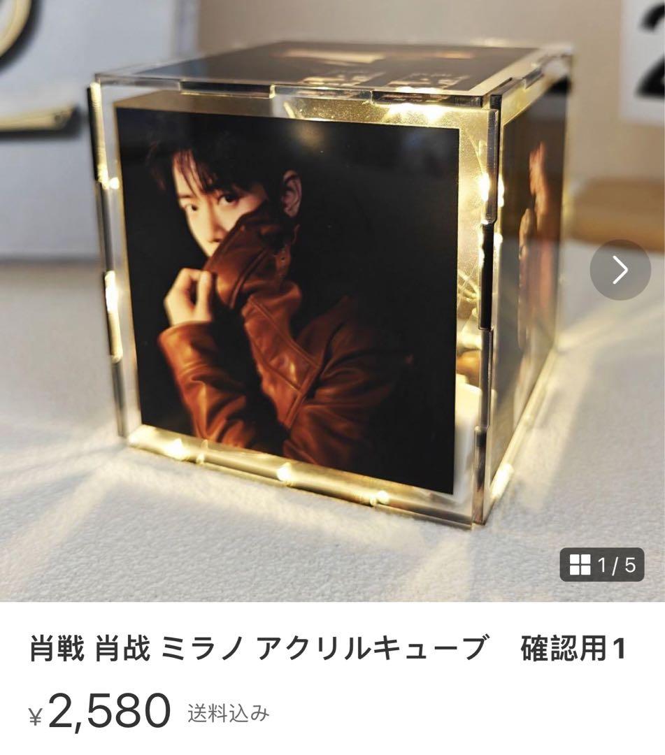 その他 Aki