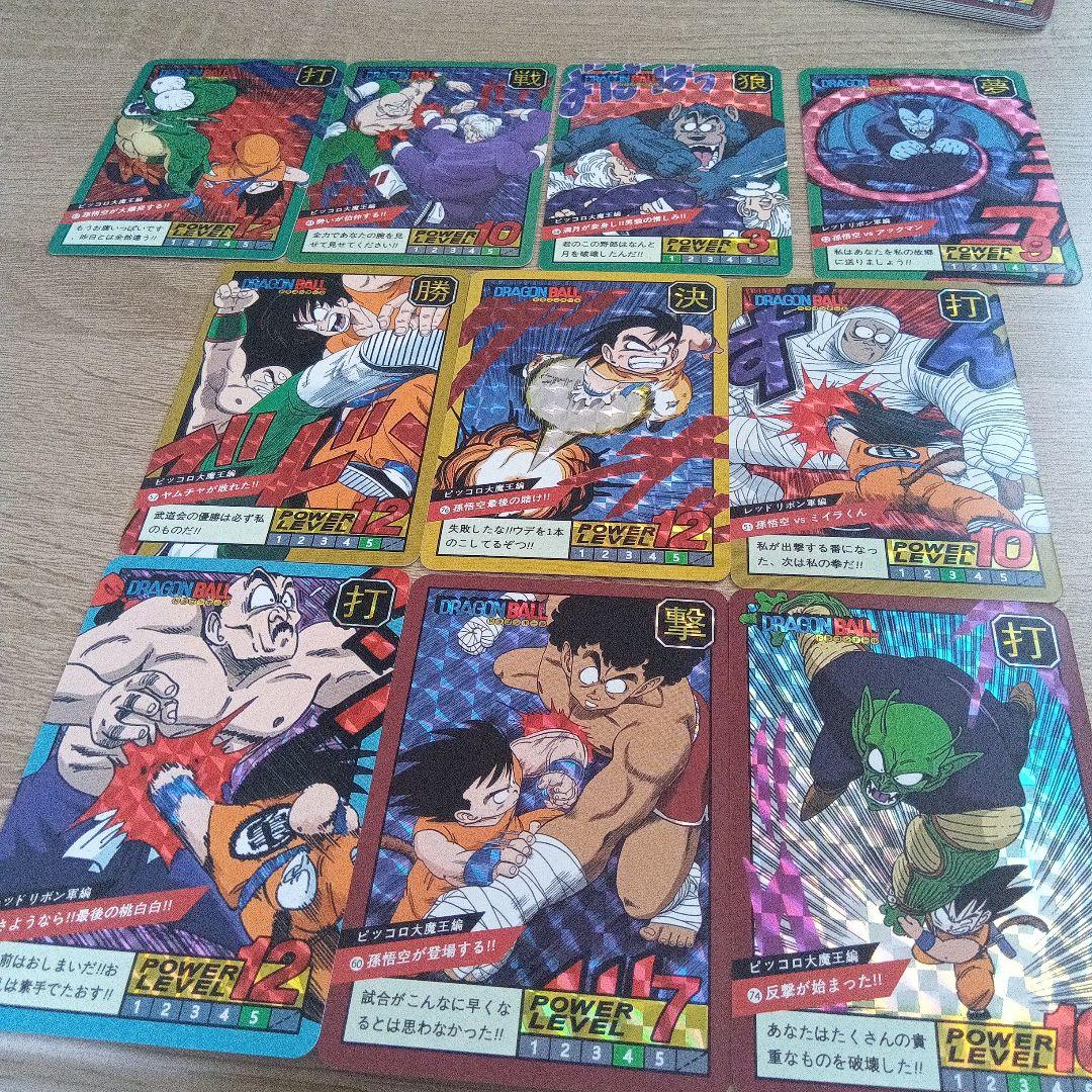 ドラゴンボールカード スーパーバトル セット318 - メルカリ