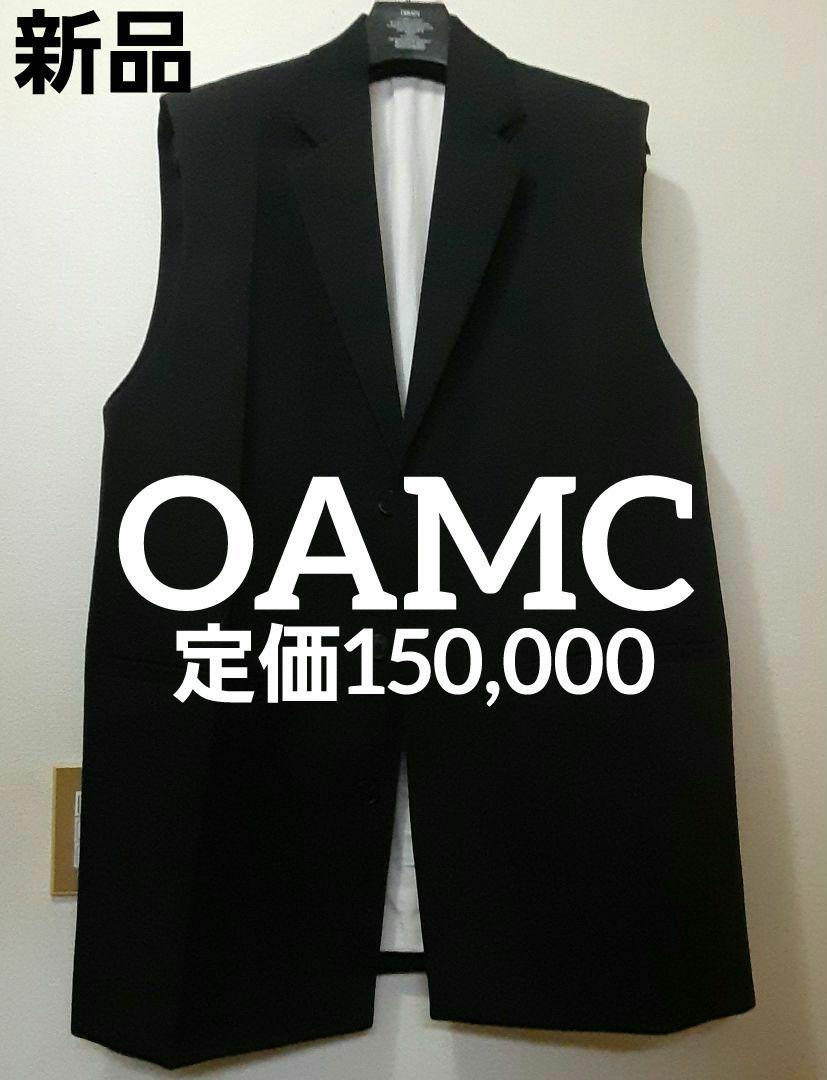 【新品】oamc ノースリーブ ジャケット