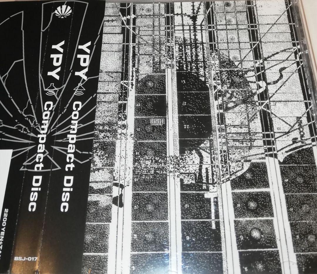 邦楽 BLACK SMOKER BABA CMT INNER SCIENCE