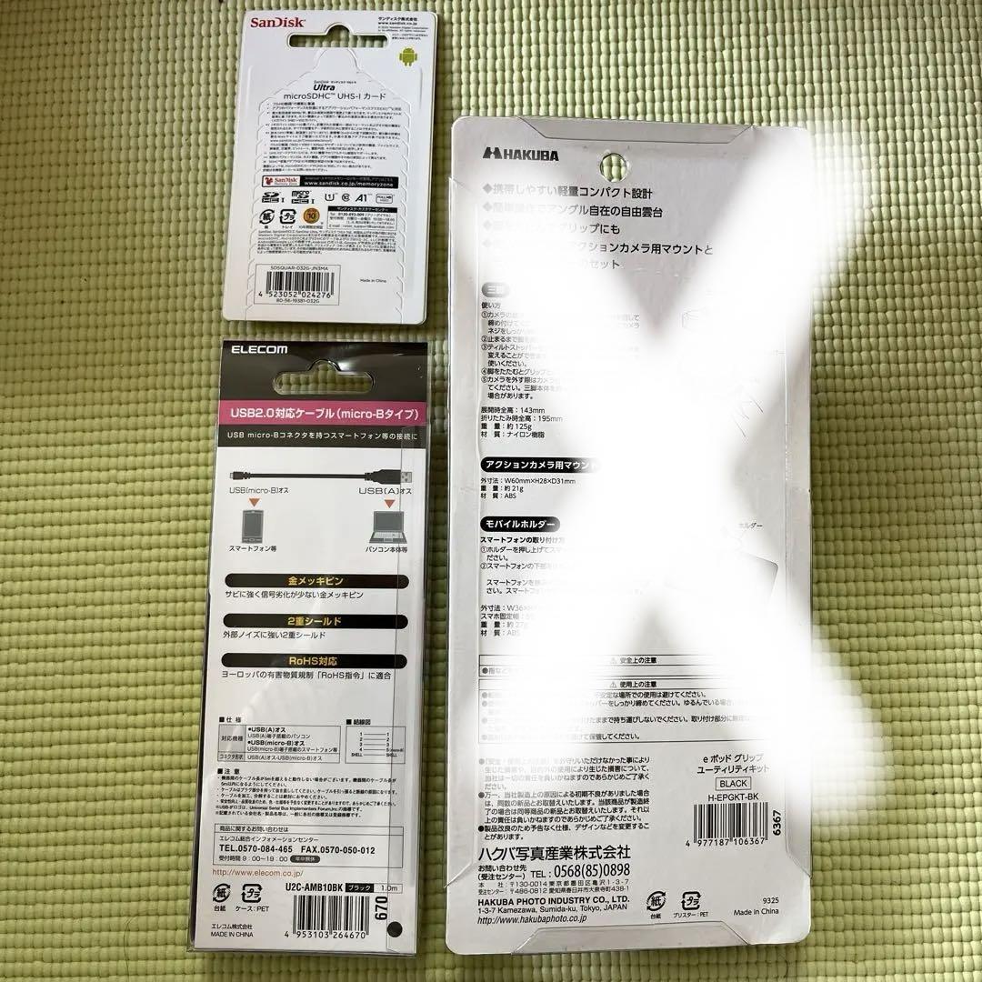 TASCAM DR-05X セット