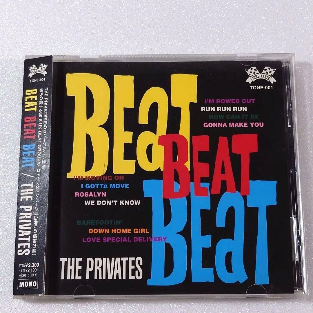 Behind the Beat: Hip Hop Home Studios - Raph: 9781584231974