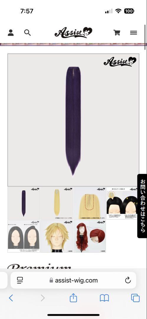 ♡ (プロフ必読)様 材料費① 専用ページ