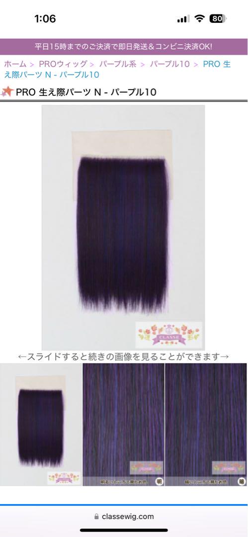 ♡ (プロフ必読)様 材料費① 専用ページ